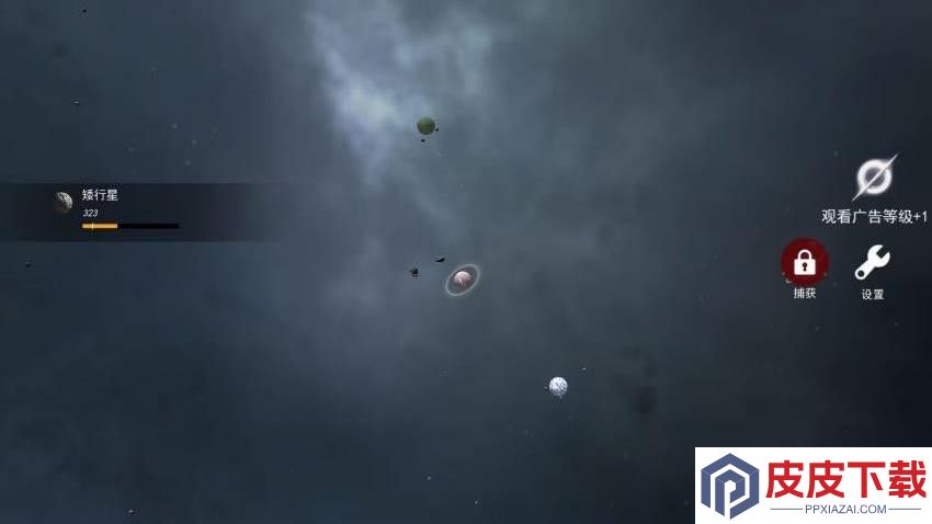 星球无限吞噬游戏官方版下载