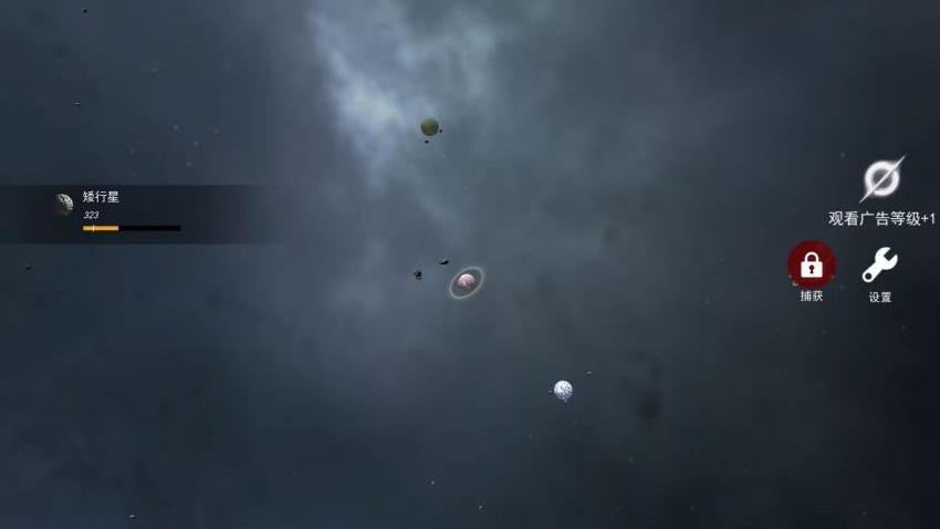星球无限吞噬游戏官方版下载