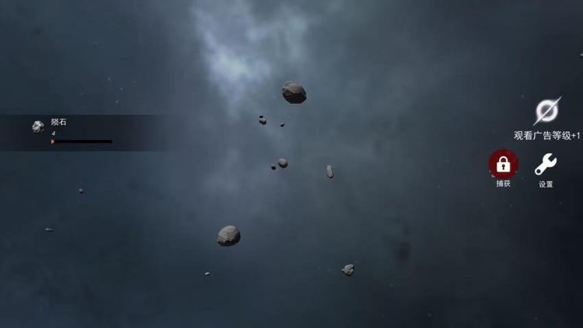 星球无限吞噬游戏官方版下载