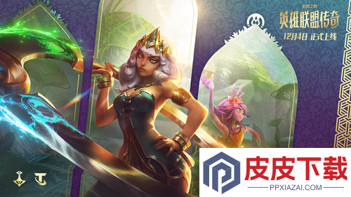 云顶之弈s16国服上线时间