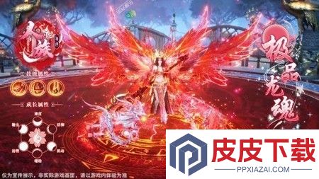 青云诀之伏魔抢龙魂水晶技巧