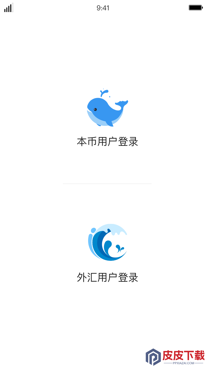 iDeal最新版安卓版下载