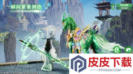 青云诀之伏魔符文怎么搭配伤害高