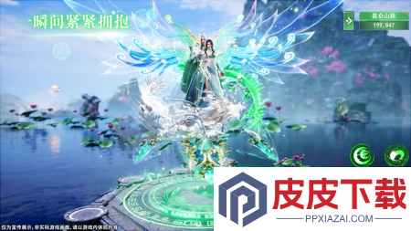 青云诀之伏魔符文怎么搭配伤害高