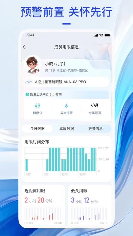鲸鸣智链app最新版下载