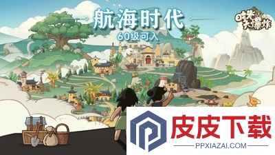 时光大爆炸最强阵容搭配