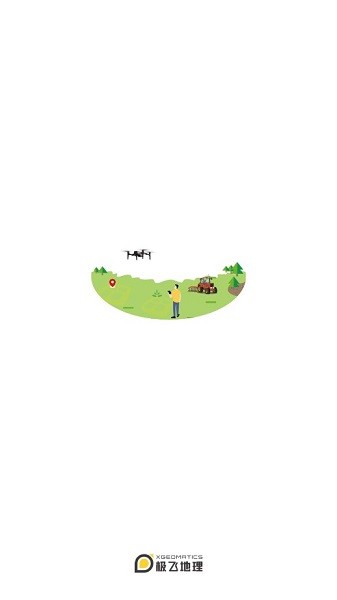 极飞地理app手机版下载
