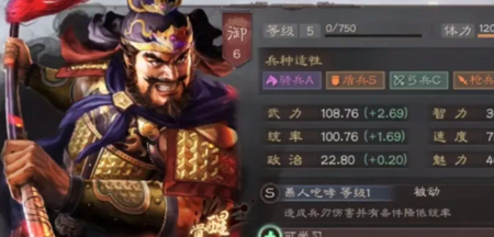 三国志战略版核弹张飞搭配攻略-三国志战略版张飞t0阵容
