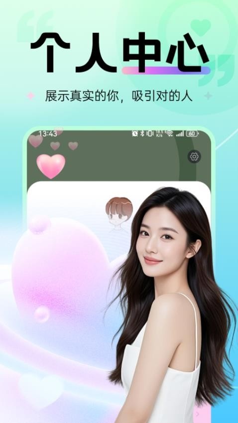 度爱app最新版下载