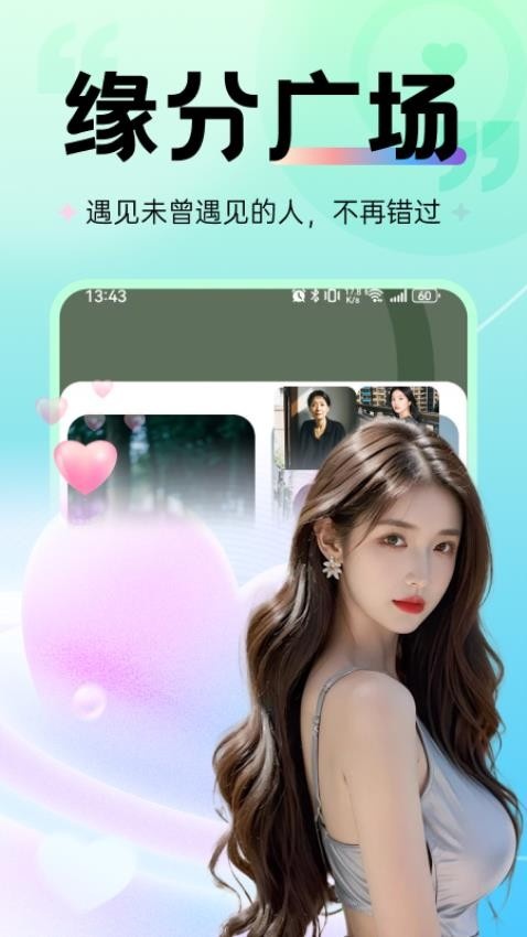 度爱app最新版下载