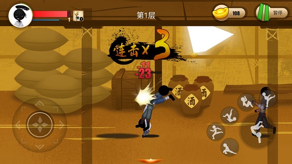 侠义火柴人2手游下载