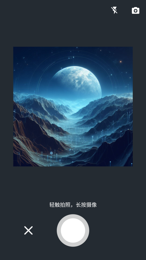 ai视频助手app官方版下载