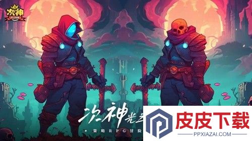 次神光之觉醒破解版无限金币钻石