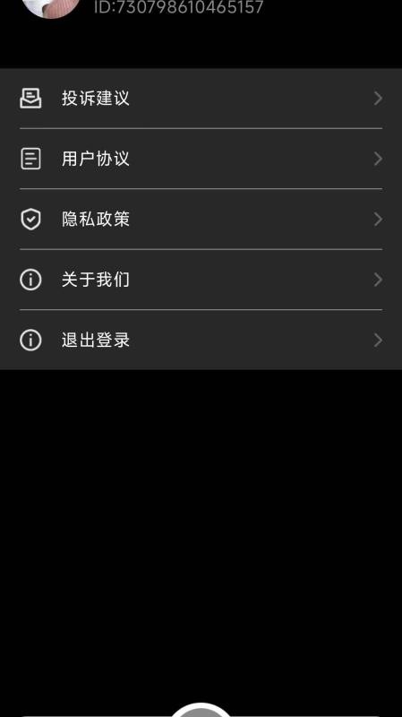 AI时空相机app官方版下载安装