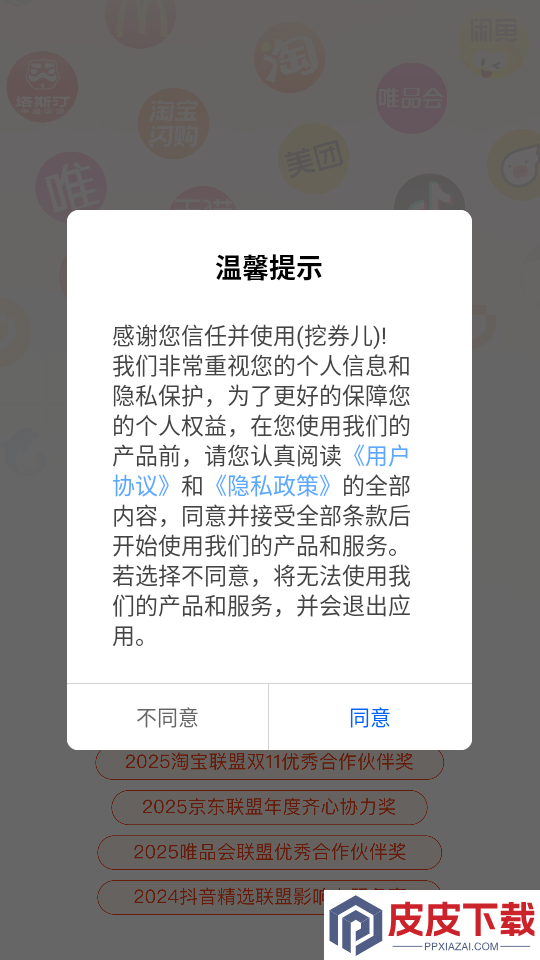 花卷生活app下载官网版