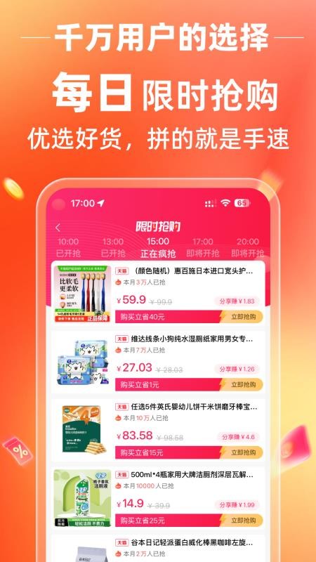 花卷生活app下载官网版