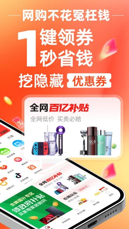 花卷生活app下载官网版
