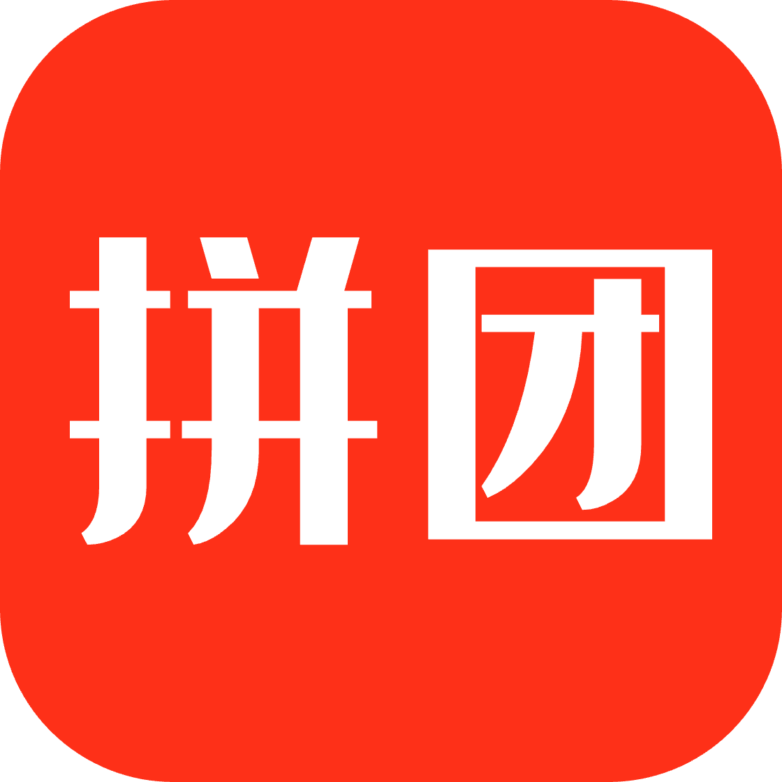 万物拼团app