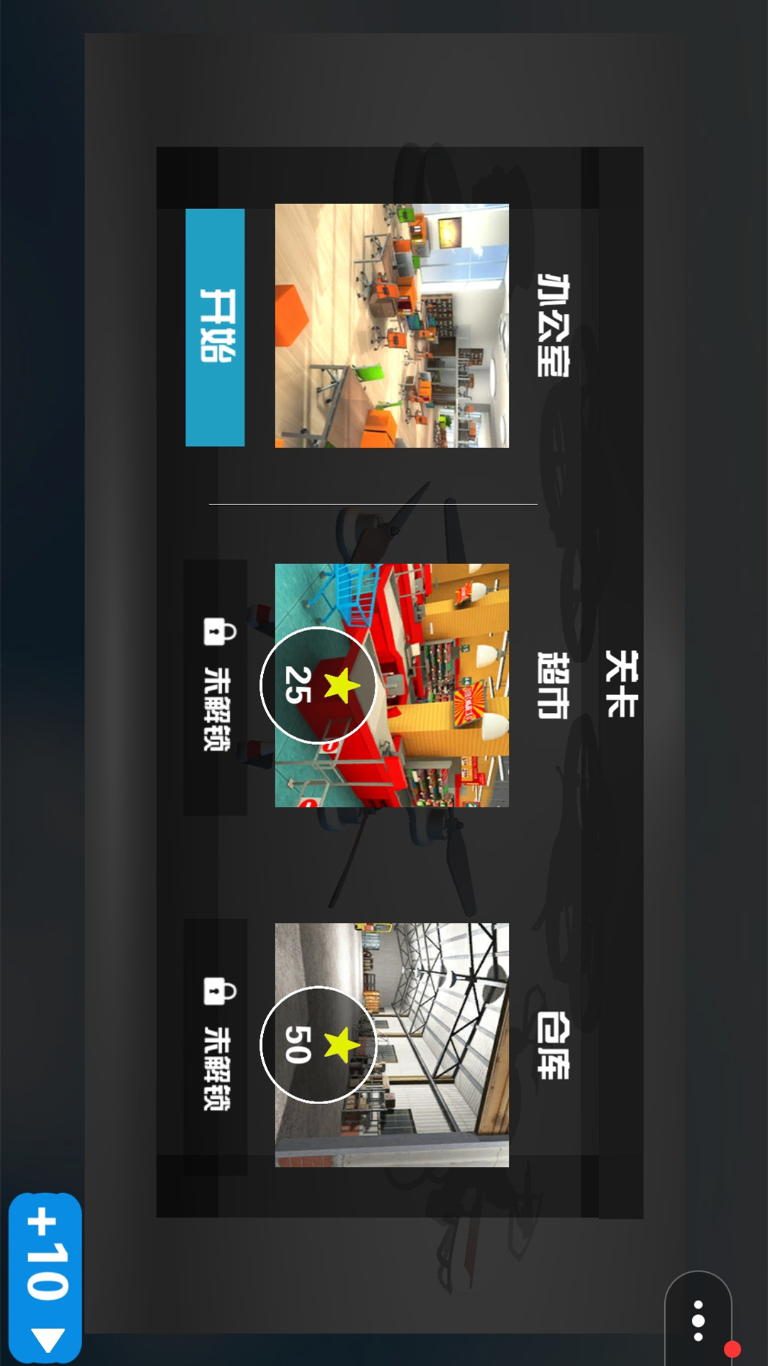 3D飞机驾驶模拟手游下载