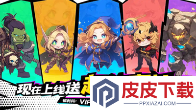 坠落守望者最新开服表