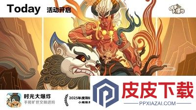 时光大爆炸0.1折官方正版