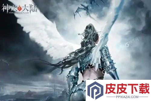 神火大陆冰雪王座秘闻奖励