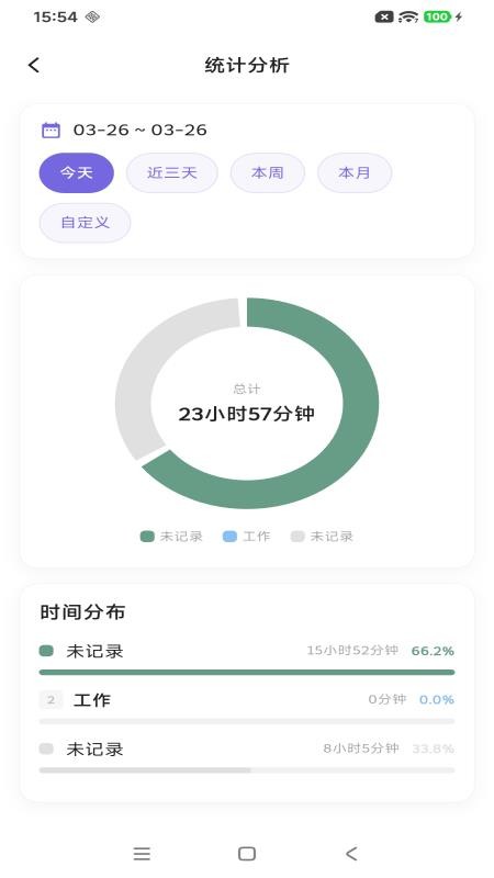 一寸光app下载