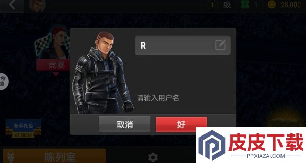 狂热摩托竞速手游下载