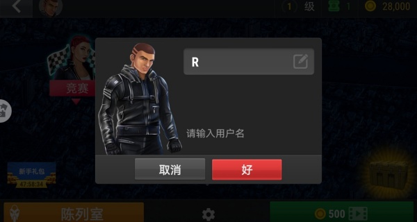 狂热摩托竞速手游下载