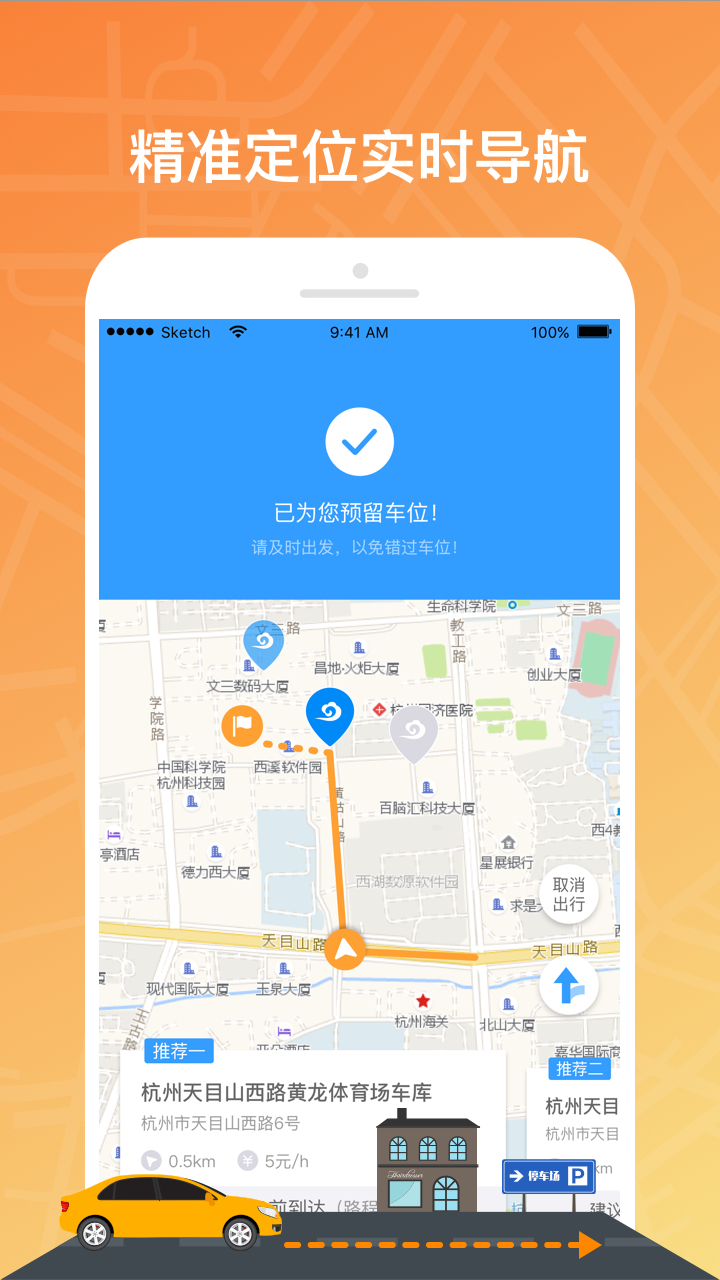 云泊软件最新版下载