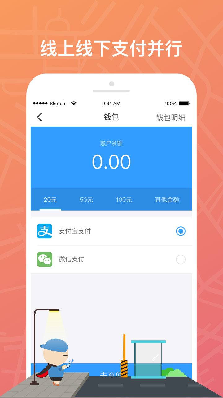 云泊软件最新版下载