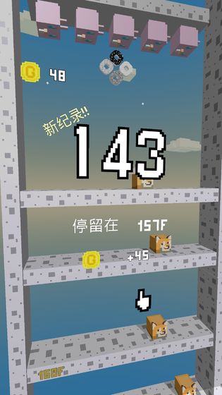 二哈下楼记游戏下载