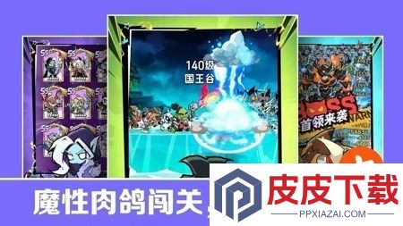 坠落守望者礼包码全部未过期