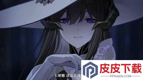 崩坏星穹铁道大丽花突破材料一览