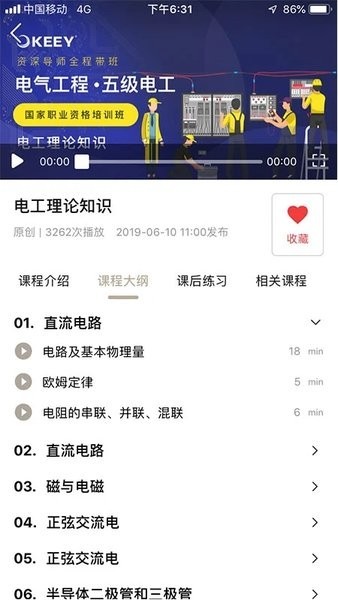 企一光网app安卓版下载