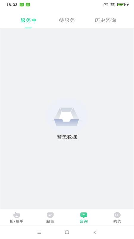 渝悦云护理app下载