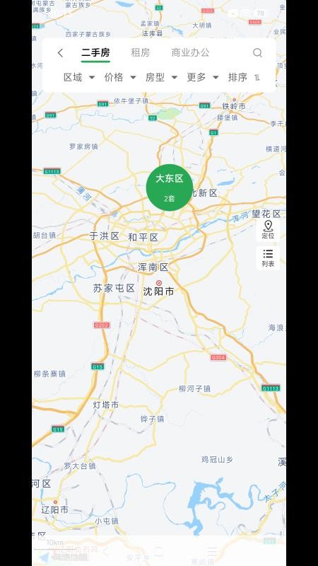 皓跃房产app最新版下载