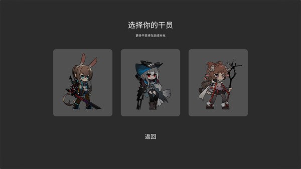 艾尔登方舟游戏下载