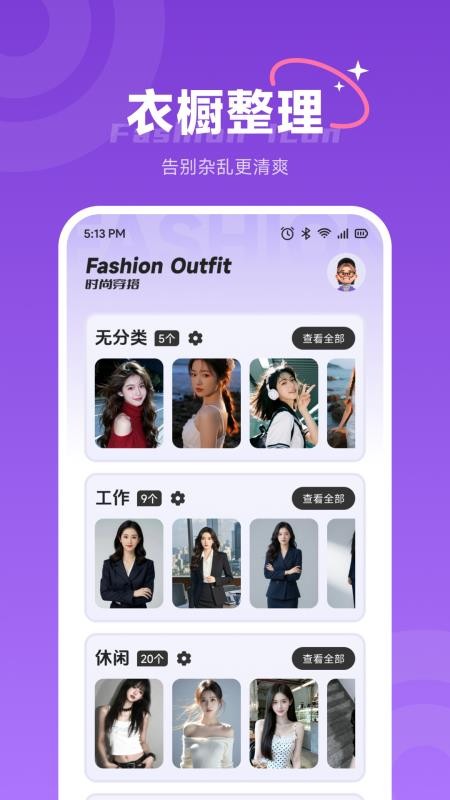 飞嬿app下载