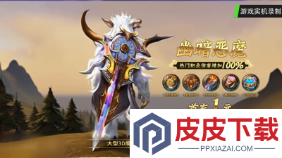 神火大陆手游礼包码最新