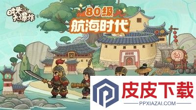 时光大爆炸无限资源下载