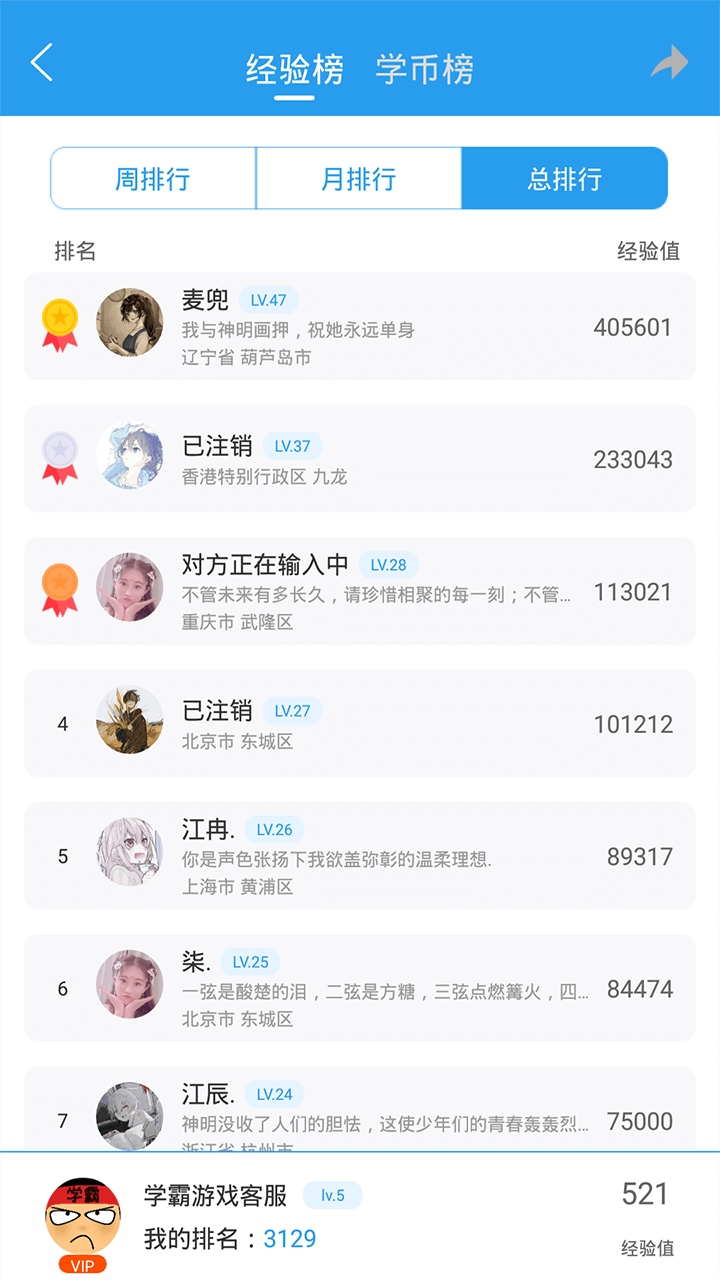 做题软件app官方版下载