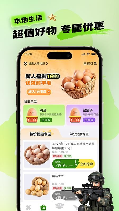 绽友app最新版下载