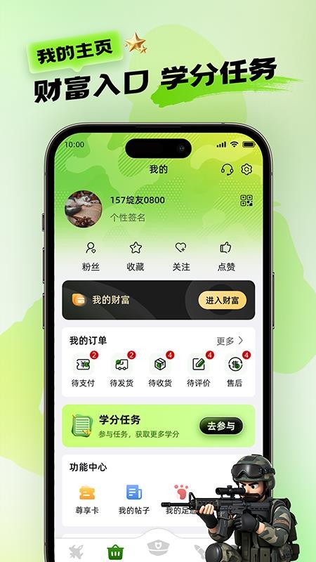 绽友app最新版下载