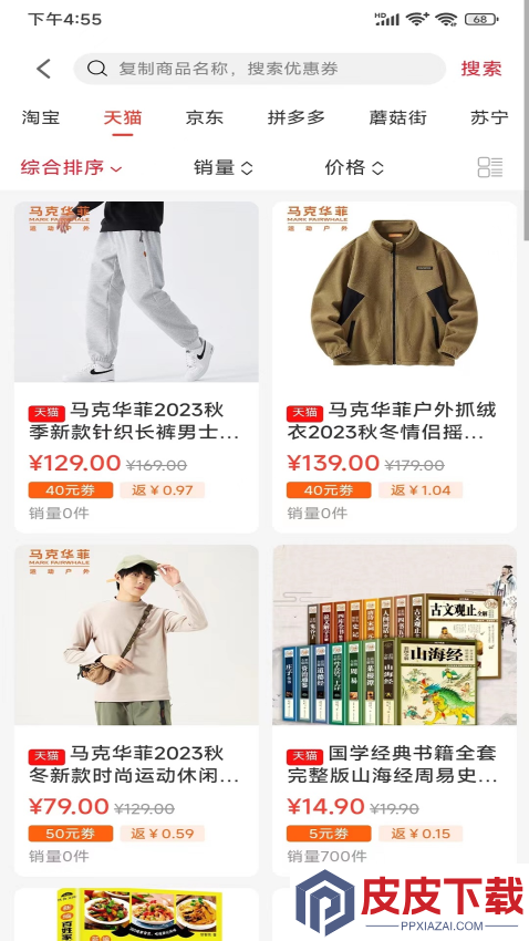 DAPP IPFS软件下载
