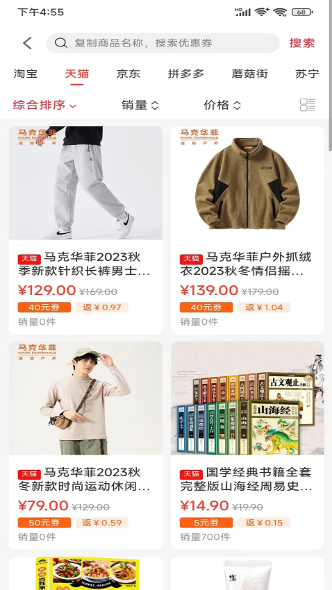 DAPP IPFS软件下载