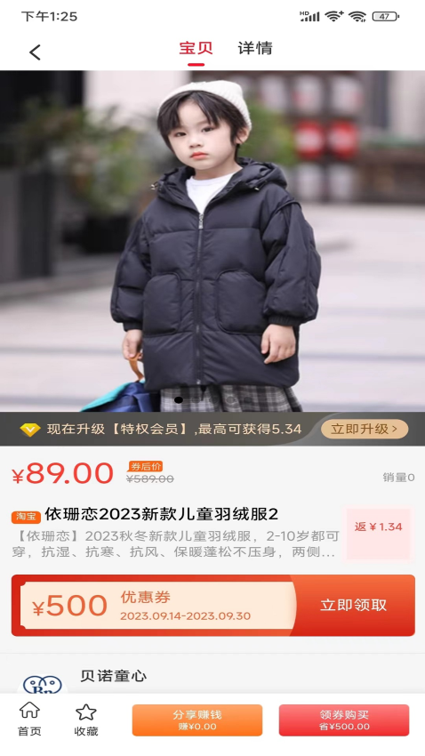 DAPP IPFS软件下载