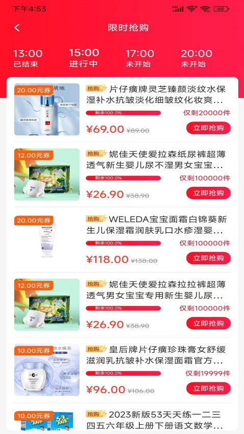 DAPP IPFS软件下载