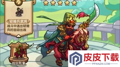 三国连连看最强阵容搭配
