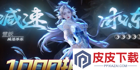 斩魔问道最强职业排名